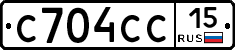 С704СС15 - 