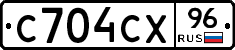 С704СХ96 - 