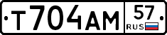 Т704АМ57 - 