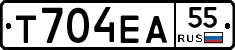 Т704ЕА55 - 