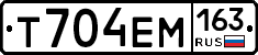 Т704ЕМ163 - 