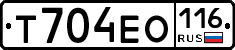 Т704ЕО116 - 