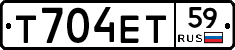 Т704ЕТ59 - 