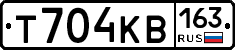 Т704КВ163 - 