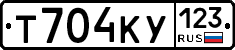 Т704КУ123 - 