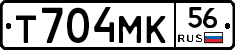 Т704МК56 - 
