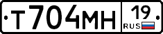 Т704МН19 - 