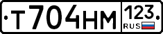 Т704НМ123 - 