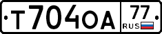 Т704ОА77 - 