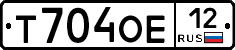 Т704ОЕ12 - 