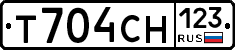 Т704СН123 - 