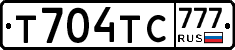 Т704ТС777 - 