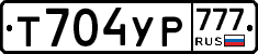 Т704УР777 - 