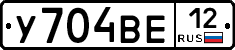 У704ВЕ12 - 