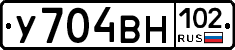 У704ВН102 - 