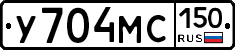 У704МС150 - 