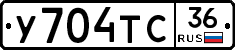 У704ТС36 - 