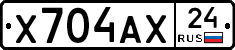 Х704АХ24 - 