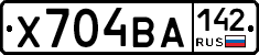 Х704ВА142 - 