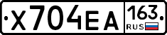 Х704ЕА163 - 