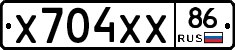 Х704ХХ86 - 