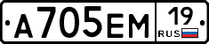 А705ЕМ19 - 