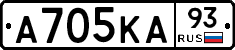 А705КА93 - 