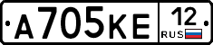 А705КЕ12 - 