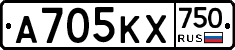 А705КХ750 - 