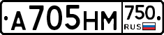 А705НМ750 - 