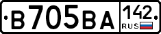 В705ВА142 - 