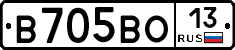 В705ВО13 - 