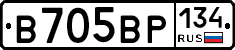 В705ВР134 - 