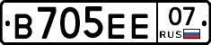 В705ЕЕ07 - 