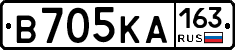 В705КА163 - 