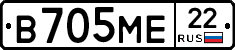 В705МЕ22 - 