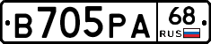 В705РА68 - 