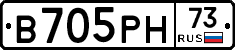 В705РН73 - 