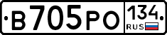 В705РО134 - 