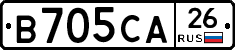 В705СА26 - 