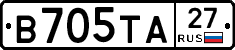 В705ТА27 - 
