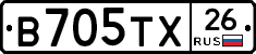 В705ТХ26 - 