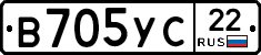 В705УС22 - 