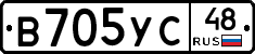 В705УС48 - 