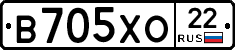 В705ХО22 - 