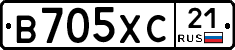 В705ХС21 - 