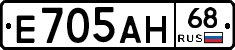 Е705АН68 - 