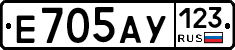 Е705АУ123 - 