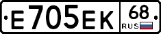 Е705ЕК68 - 