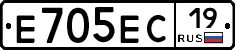 Е705ЕС19 - 